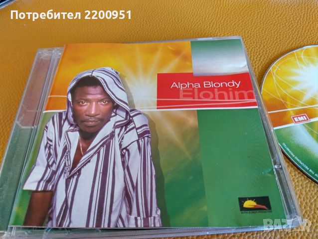 ALPHA BLONDY, снимка 1 - CD дискове - 45404432