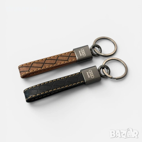 Луксозен кожен ключодържател Audi / Ауди – елегантен дизайн