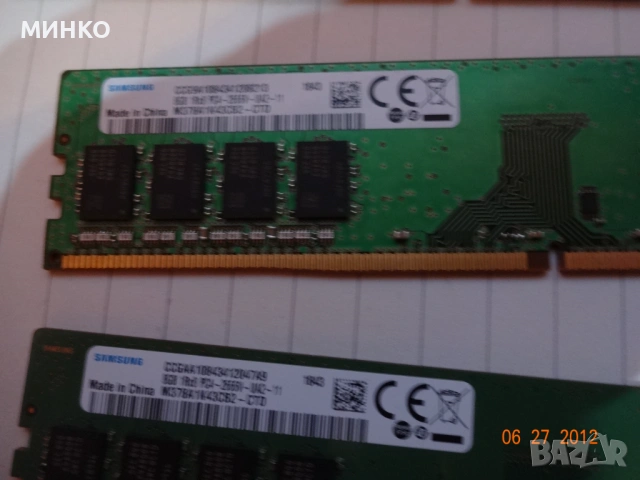Samsung 16GB (2x8GB) DDR4, снимка 4 - RAM памет - 53444872