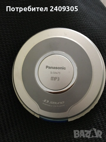 Panasonic-sl-sx475