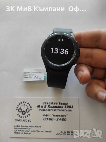 SMART часовник Samsung Galaxy 4 Classic, снимка 1 - Смарт часовници - 46426686