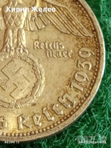 Сребърна монета 2 райхсмарки 1939г. Германия Трети Райх с Свастика за КОЛЕКЦИОНЕРИ 12678, снимка 4 - Нумизматика и бонистика - 53615104