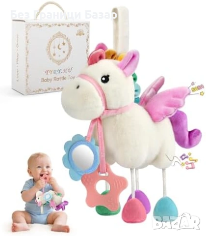 Нова Сензорна бебешка играчка конче за количка с дрънкалка и огледало