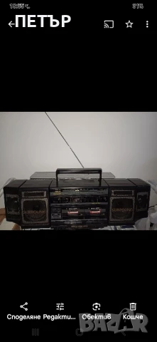 Watson Радио Касетофон