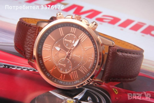 Дамски часовник