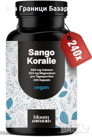 Нови Sango Sea Coral 240 капсули калций 660mg магнезий 333mg