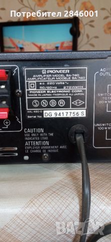 PIONEER SA-740, снимка 4 - Ресийвъри, усилватели, смесителни пултове - 46713723