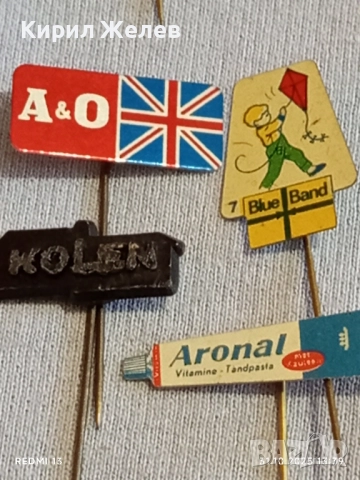 Лот рекламни значки 20 броя стари редки за КОЛЕКЦИЯ ДЕКОРАЦИЯ 30108, снимка 9 - Колекции - 52245929