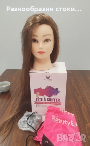 Тренировъчна глава за прически