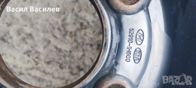 Продавам зимни гуми с метални джанти , снимка 7 - Гуми и джанти - 52472491