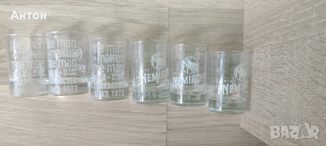 Колекционерски чаши, снимка 5 - Чаши - 50840623