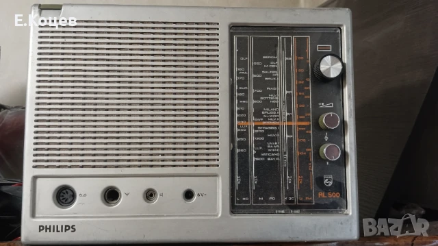 Радио Philips Rl500