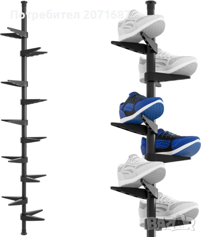 РАЗТЕГАТЕЛНА ПОСТАВКА ЗА ОБУВКИ