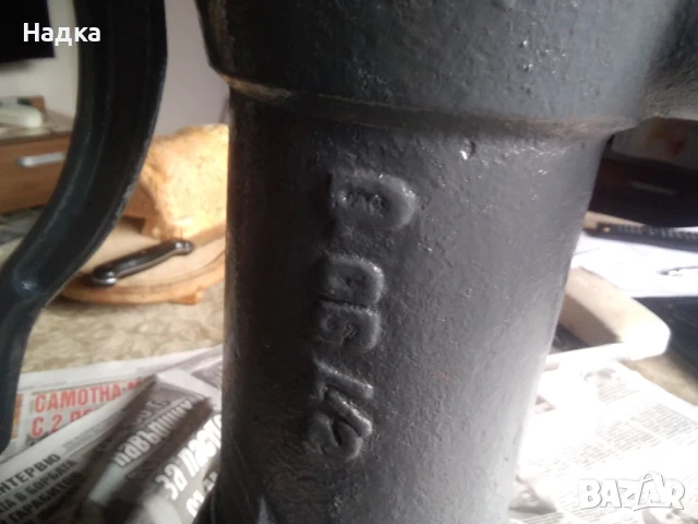 Българска ръчна помпа за вода, снимка 6 - Други стоки за дома - 50966607