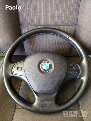 Волан за БМВ ф30,31