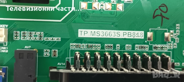Main Board TP.MS3663S.PB818 от телевизор Arielli LED-32DN9ND HV320WHB-N56 NTB320HD-N86_C0, снимка 2 - Части и Платки - 52468262