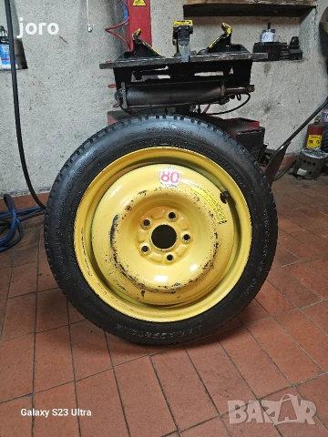 Патерица 16" Honda 