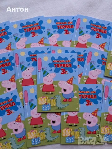 Персонализирани книжки за оцветяване с моливи Пепа пиг , кутийка за лакомства,, снимка 3 - Рисуване и оцветяване - 53418971