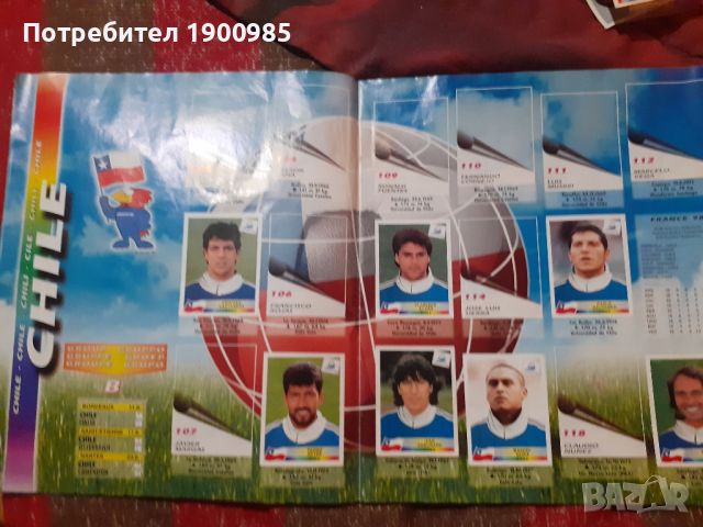 Албум Франция 98 Панини France 98 Panini, снимка 2 - Колекции - 46417179