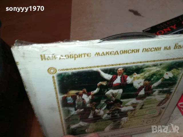 НАЙ-ДОБРИТЕ МАКЕДОНСКИ ПЕСНИ НА БГ 2207250924, снимка 16 - CD дискове - 51100396