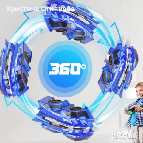 Антигравитационна каскадьорска кола – кара по стени, таван и под Stunt Car 360°, снимка 4 - Коли, камиони, мотори, писти - 52811167
