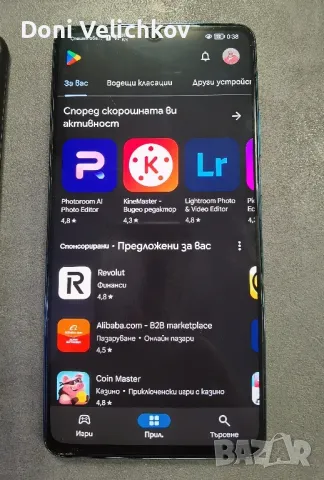 Huawei Mate 20 X [5G], 256GB 8GB RAM.
, снимка 6 - Huawei - 46973097