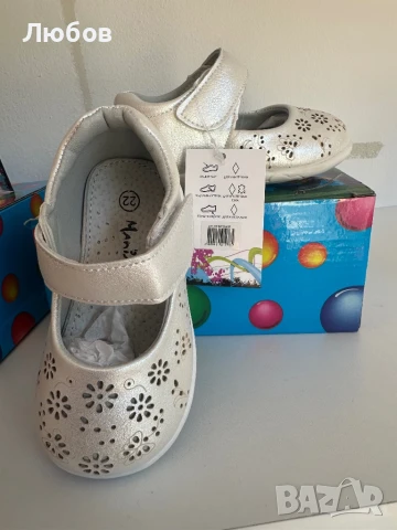 Сандали естествена кожа. Ортопедични, снимка 5 - Детски обувки - 50888871