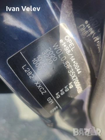 Продавам Opel Vectra B 2.0 DTI – 1999 г. НА ЧАСТИ !!!, снимка 15 - Автомобили и джипове - 51827833