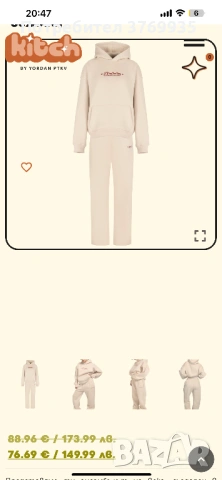 Дамски екип , снимка 4 - Спортни екипи - 53773022