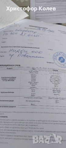 Аспиратор ,, Теси ", снимка 5 - Абсорбатори - 50822391