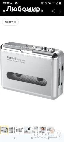 Bluetooth Walkman касетофон, Bluetooth трансфер на лични касети, с 3,5 мм жак за слушалки

