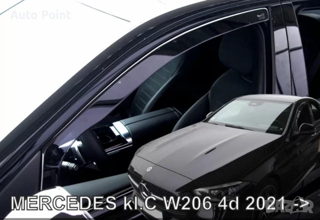 Ветробрани за Mercedes C W206 4D (2021+) 4 врати - 2бр. предни Неко