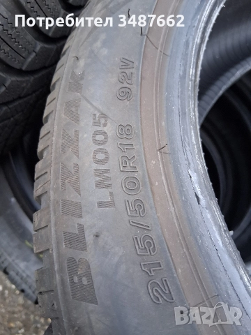 215 50 18 BRIDGESTONE 2бр зимни дот 2022г , снимка 5 - Гуми и джанти - 52663942
