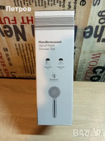 Ръчен душ за баня, снимка 2 - Други стоки за дома - 49742155