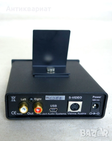 Hi-End мини аудио система Pro-Ject / Австрия, снимка 10 - Аудиосистеми - 51949221