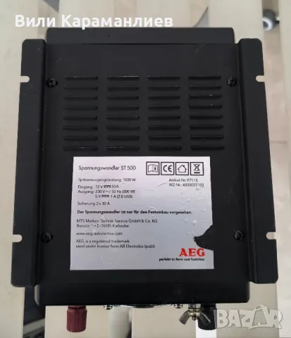 AEG ST 500 ИНВЕРТОР 12-230волта,1000вата,перфектен, снимка 5 - Друга електроника - 49808301