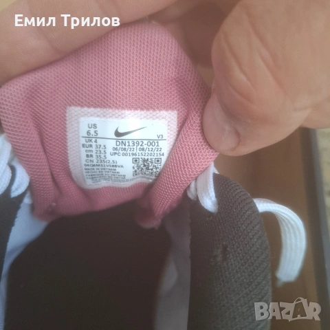 Маратонки, снимка 3 - Маратонки - 54189594