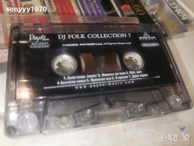 DJ FOLK COLLECTION 7-ORIGINAL TAPE 1802260737, снимка 9 - Аудио касети - 53516817