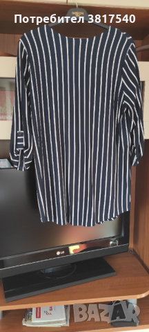 Дамска елегантна блуза , снимка 1 - Блузи с дълъг ръкав и пуловери - 44992936