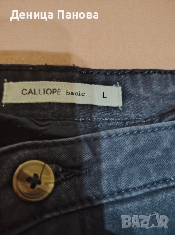 Лот дамски панталони, снимка 3 - Дънки - 52405935