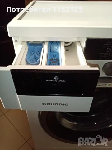 Пералня GRUNDIG в гаранция!, снимка 4 - Перални - 48730871