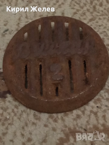 Стар метален предмет 50577, снимка 7 - Антикварни и старинни предмети - 52080344