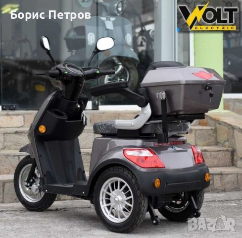 Електрическа Триколка Фамозна лукс 1500W Facelift, снимка 3 - Мотоциклети и мототехника - 45828233