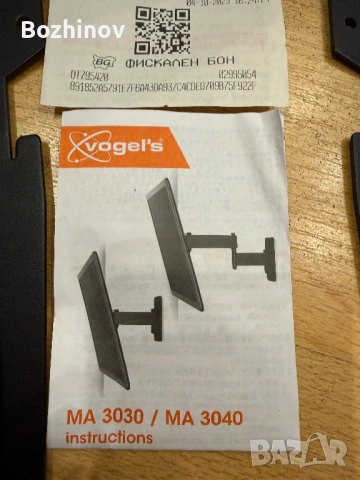 Стойка за телевизор Vogel’s MA 3030 / MA 3040 | за TV 32"–65", снимка 5 - Части и Платки - 53225224