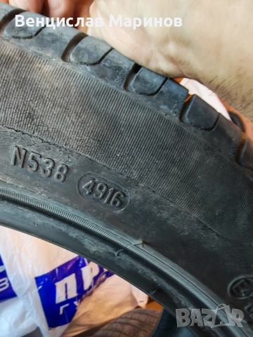 Летни Гуми 4бр. 225/45 R17 320лв , снимка 6 - Гуми и джанти - 52405422