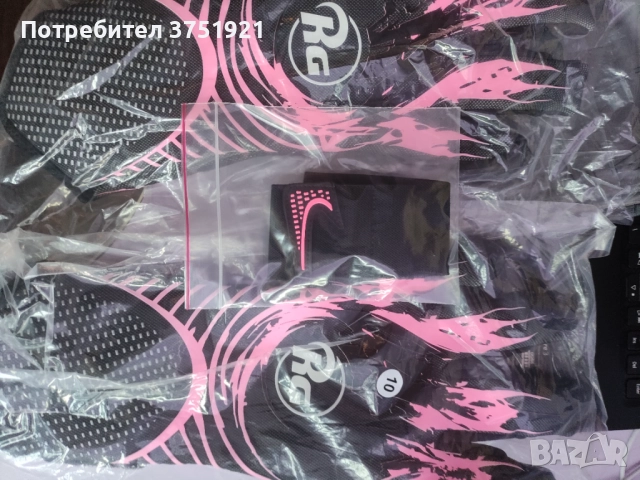 Футболни ръкавици 