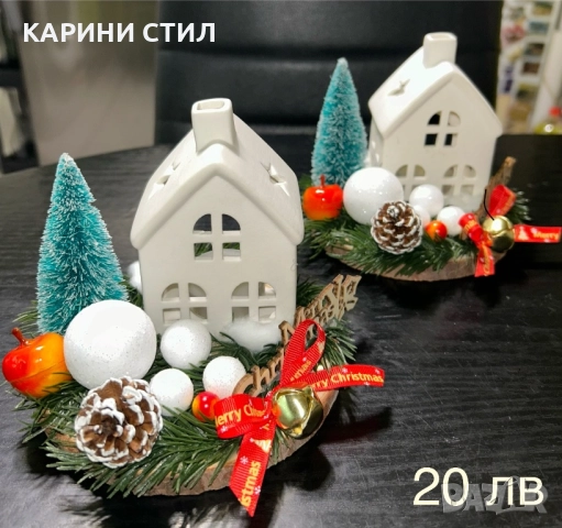 Ръчно изработени сувенири за всякакви поводи, снимка 10 - Други стоки за дома - 52579666