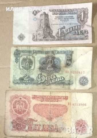 Банкноти от 1974г