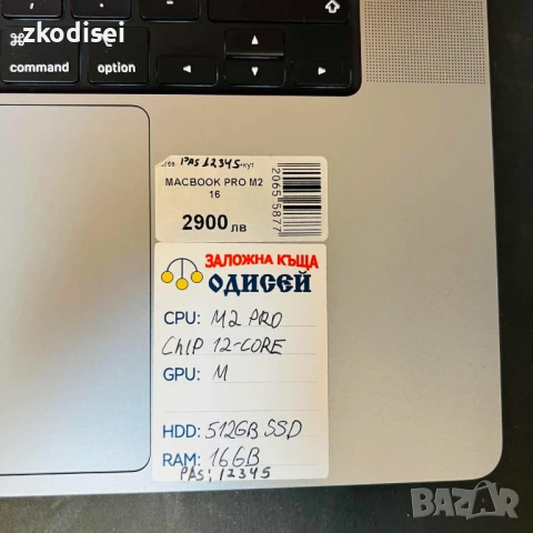 Лаптоп MACBOOK PRO M2 16 Инча, снимка 3 - Лаптопи за работа - 50984283