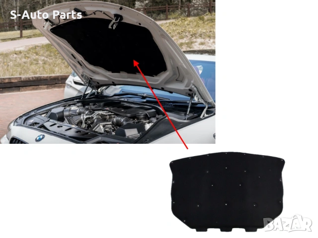 Изолация за преден капак на BMW 5 F10 (2010-2017), снимка 3 - Аксесоари и консумативи - 53913784